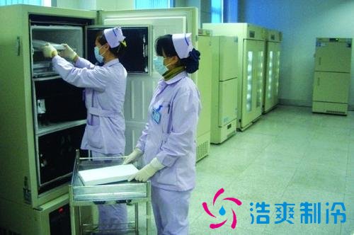 血漿、血液冷庫