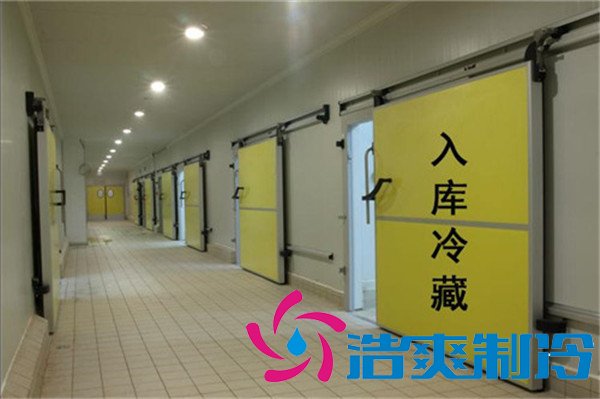 電商生鮮冷藏、冷凍冷庫
