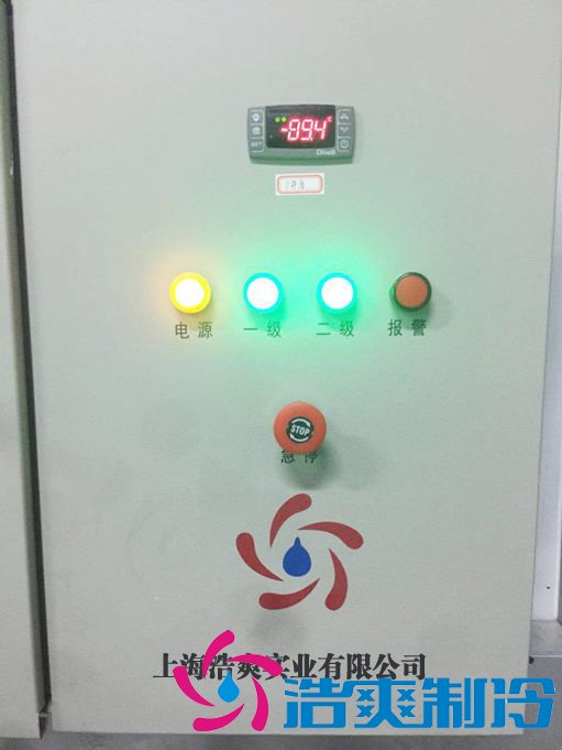-30℃～-80℃血漿蛋白低溫冷凍庫(kù)規(guī)范，冷庫(kù)安裝價(jià)格
