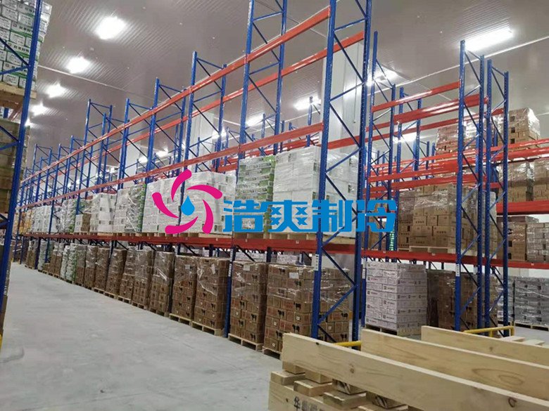 浩爽制冷，冷鏈物流冷藏庫，低溫冷庫