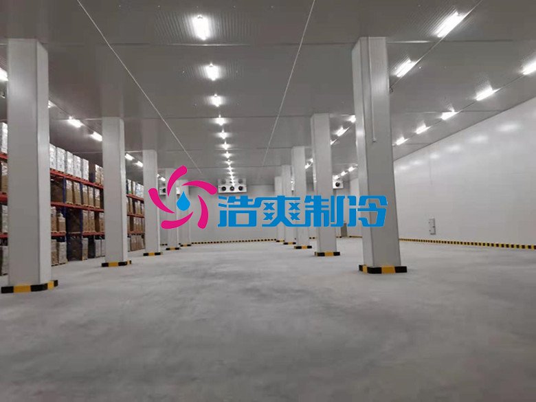 浩爽制冷，冷鏈物流冷藏庫，低溫冷庫