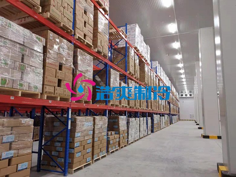 浩爽制冷，冷鏈物流冷藏庫，低溫冷庫