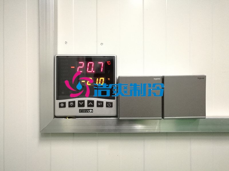 浩爽制冷，低溫冷凍庫(kù)