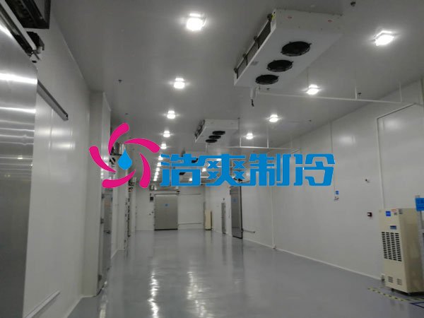 浩爽制冷，原料冷庫(kù)