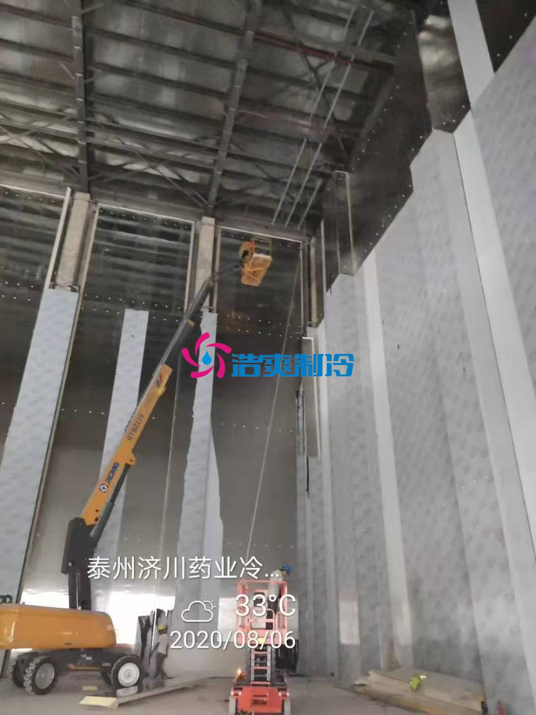 浩爽制冷，恒溫、冷藏立體庫