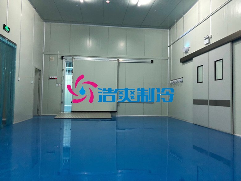 浩爽制冷，gsp藥品冷庫(kù)