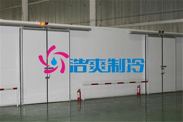 浩爽制冷，藥品冷藏庫